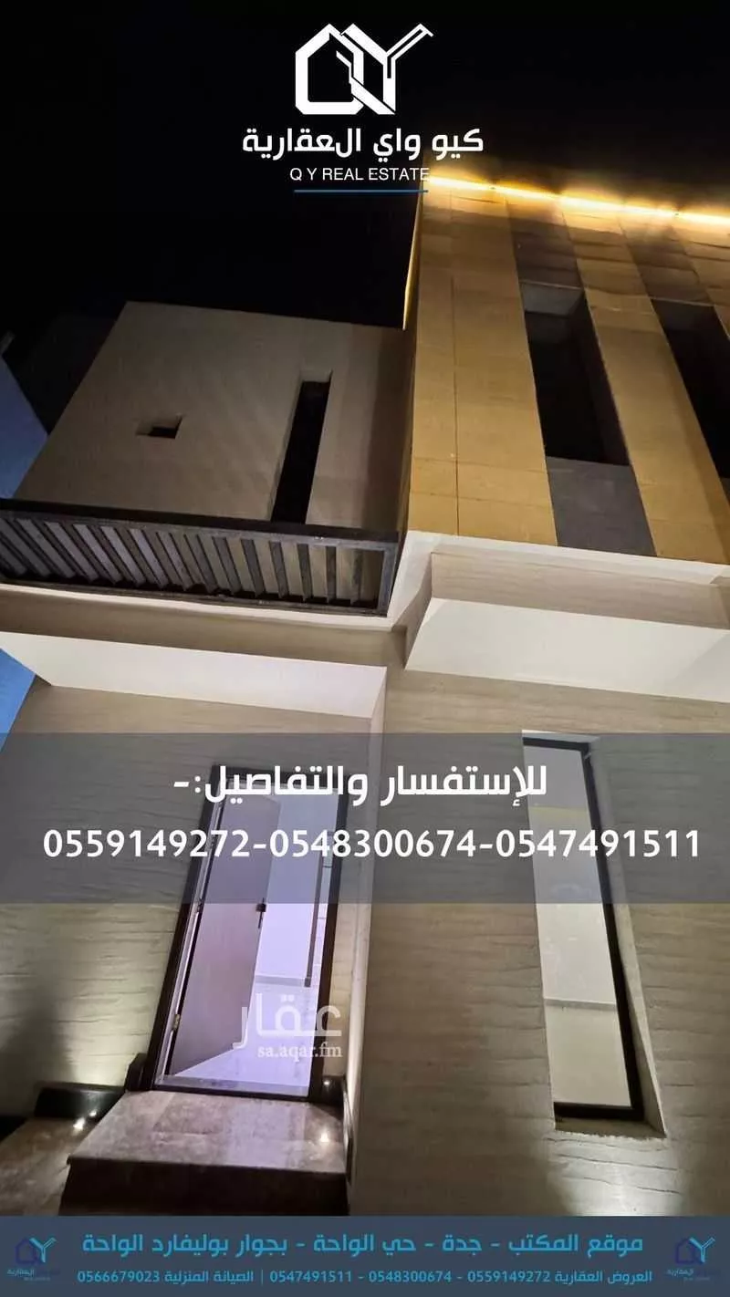 شقة للإيجار في شارع محمد السمعاني, حي الرحمانية, مدينة جدة, منطقة مكة المكرمة 1 صورة