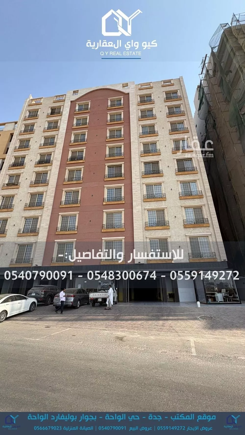 شقة للإيجار في شارع البثنة, حي الفيحاء, مدينة جدة, منطقة مكة المكرمة 1 صورة