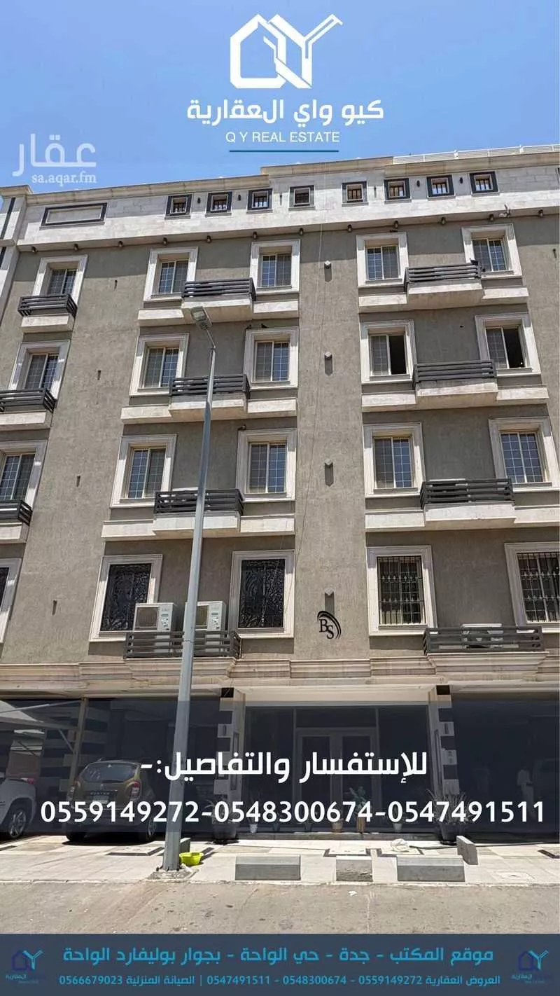شقة للإيجار في شارع مامون برى, حي الصفاء, مدينة جدة, منطقة مكة المكرمة 1 صورة