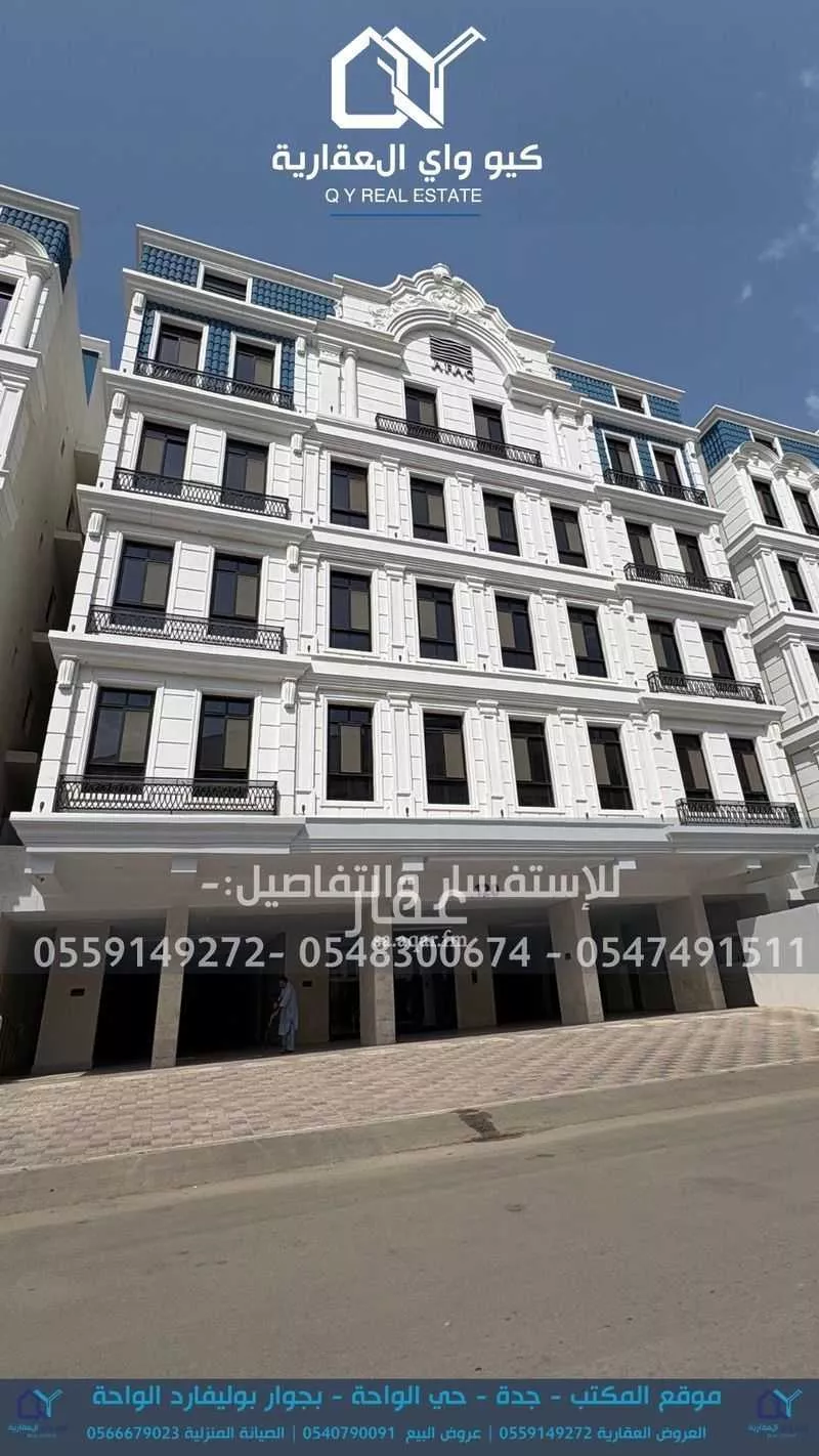 شقة للإيجار في شارع المنار 12, حي المنار, مدينة جدة, منطقة مكة المكرمة 1 صورة