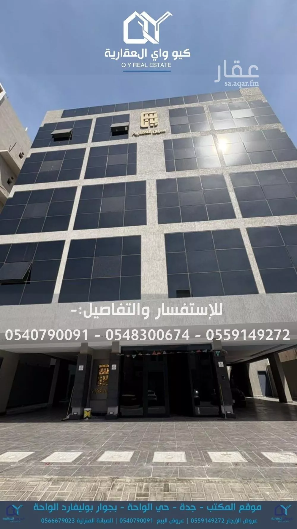 شقة للإيجار في شارع اهبان بن عمرو, حي النعيم, مدينة جدة, منطقة مكة المكرمة 1 صورة