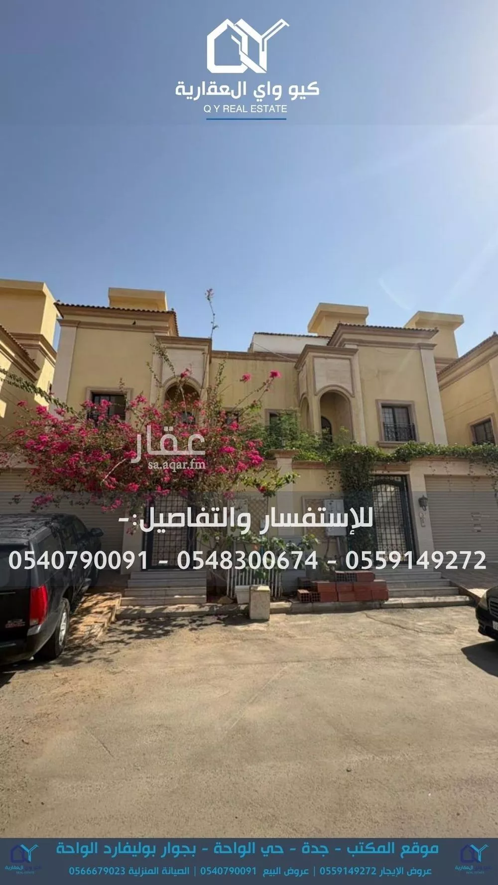 دور للإيجار في شارع أبو عمرو بن العلاء, حي الرحمانية, مدينة جدة, منطقة مكة المكرمة 1 صورة