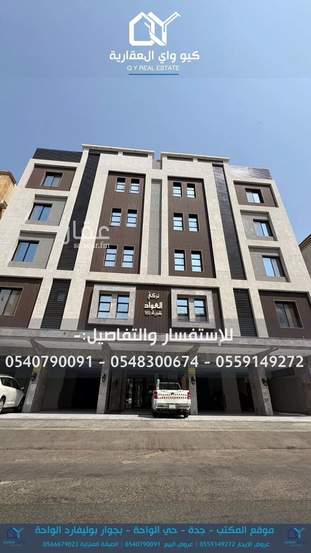 شقة للإيجار في شارع إبن تقي الدين, حي الصفاء, مدينة جدة, منطقة مكة المكرمة 1 صورة