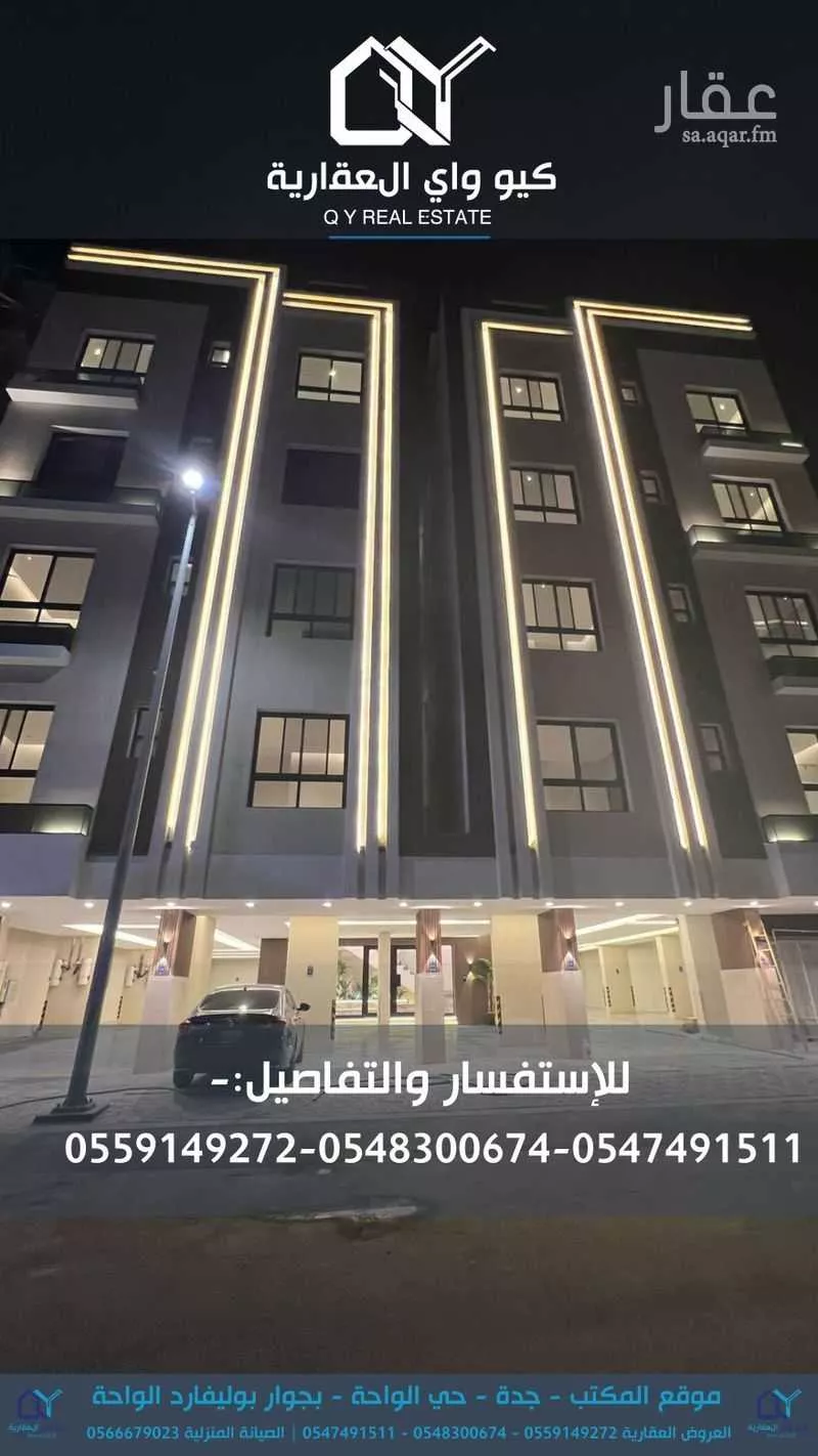 شقة للإيجار في شارع ابو بهيه الغذاري, حي الزهراء, مدينة جدة, منطقة مكة المكرمة 1 صورة