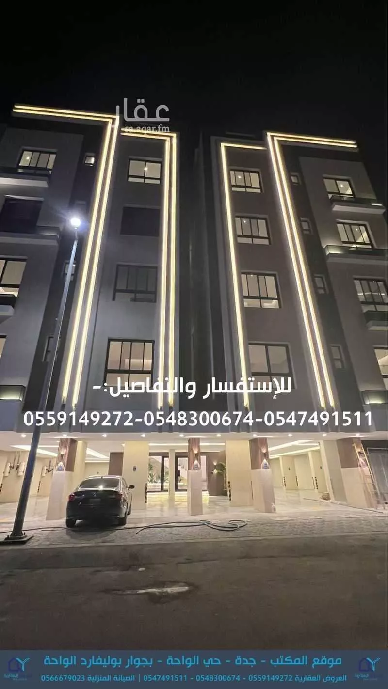 شقة للبيع في شارع ابو بهيه الغذاري, حي الزهراء, مدينة جدة, منطقة مكة المكرمة 1 صورة