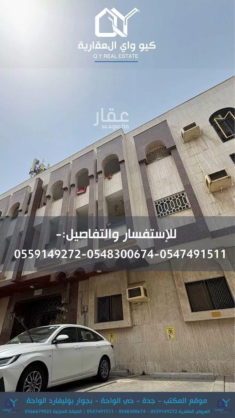 شقة للإيجار في شارع وادي مخيه, حي السليمانية, مدينة جدة, منطقة مكة المكرمة 1 صورة