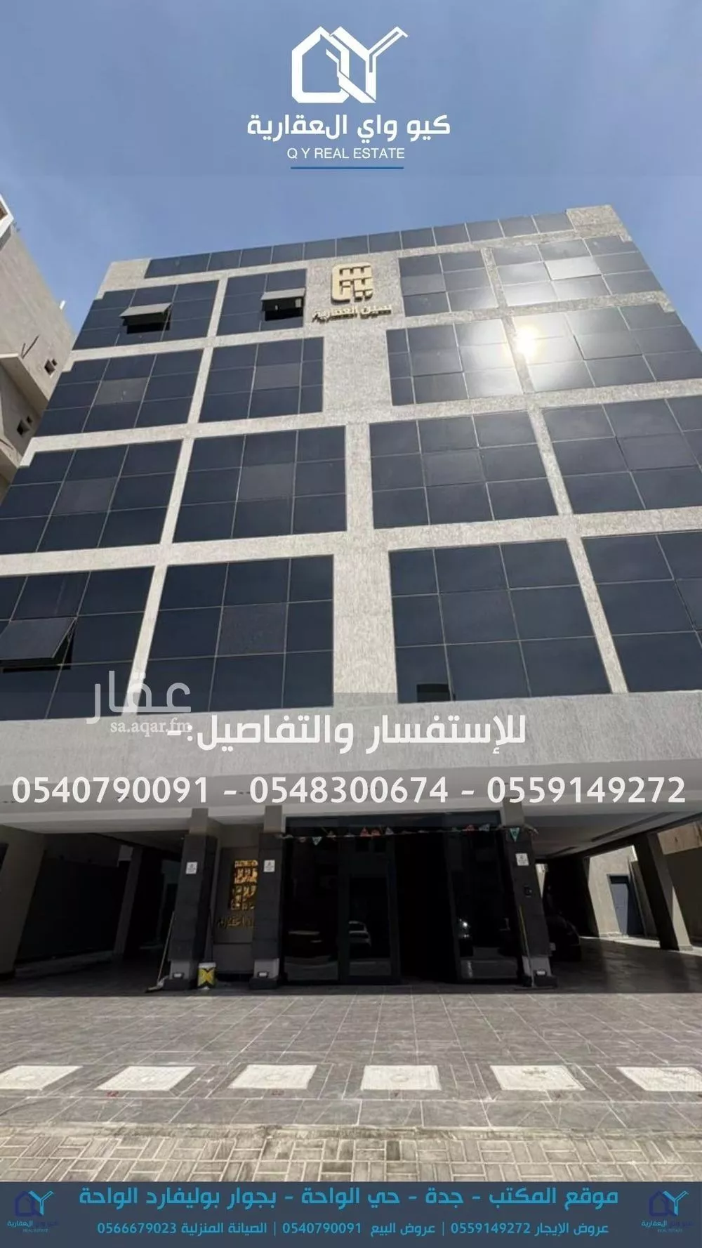 شقة للإيجار في شارع اهبان بن عمرو, حي النعيم, مدينة جدة, منطقة مكة المكرمة 1 صورة