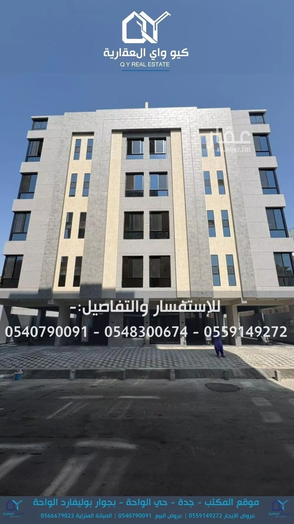 شقة للإيجار في شارع ابن الاطنانه, حي الصفاء, مدينة جدة, منطقة مكة المكرمة 1 صورة