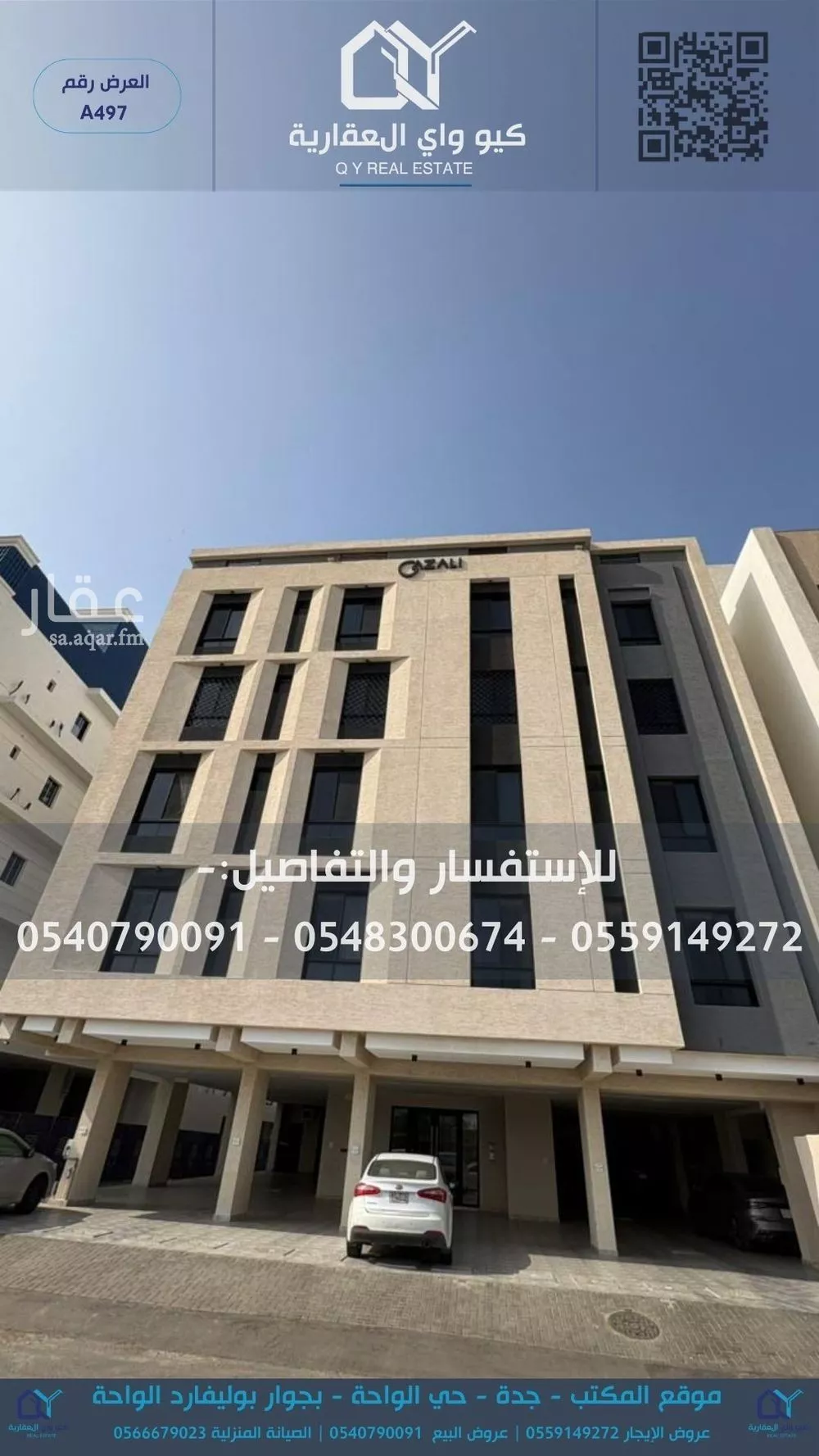 شقة للإيجار في شارع المنار 4, حي المنار, مدينة جدة, منطقة مكة المكرمة 1 صورة