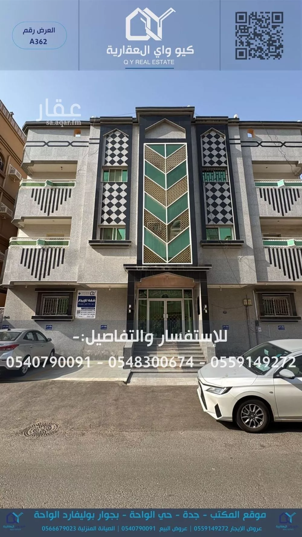 شقة للإيجار في شارع محمد اللخمي, حي المروة, مدينة جدة, منطقة مكة المكرمة 1 صورة