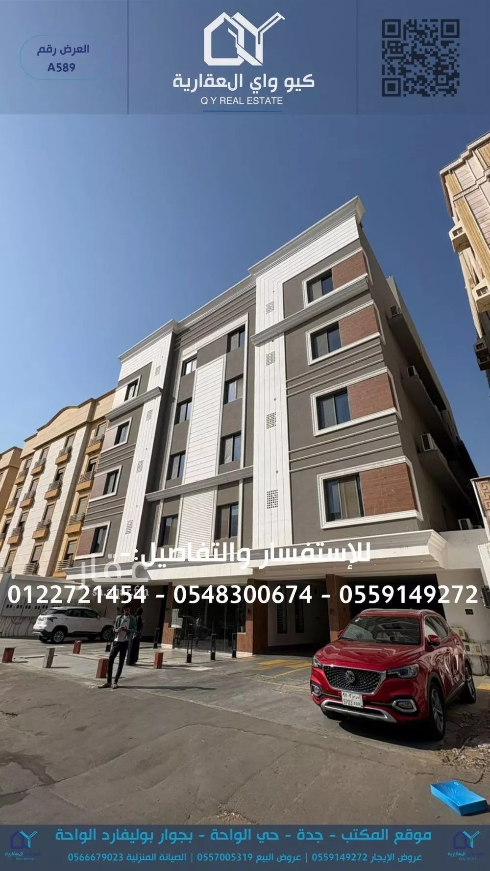 شقة للإيجار في شارع شجاع بن وهب, حي السلامة, مدينة جدة, منطقة مكة المكرمة 1 صورة