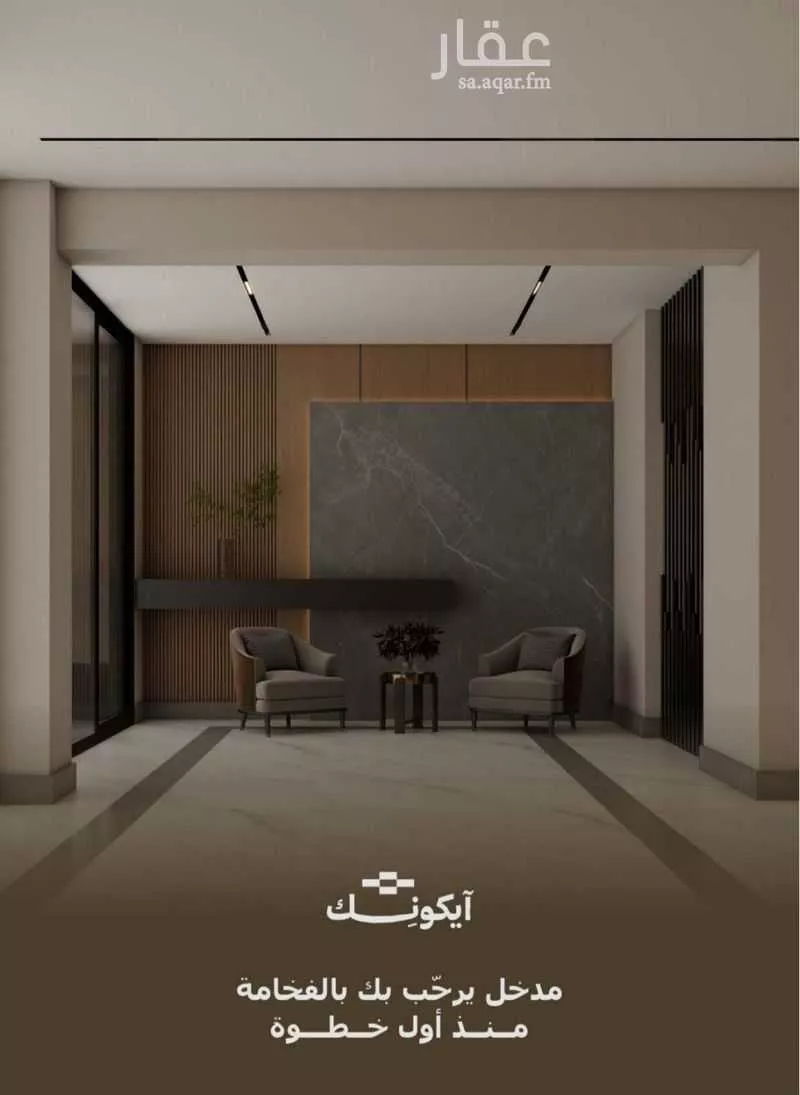 شقة للبيع في شارع المعموره, حي الحمراء, مدينة جدة, منطقة مكة المكرمة 1 صورة