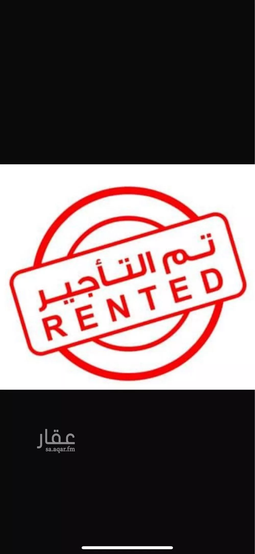 دور للإيجار في شارع علي بن محمد الأيوبي, حي العارض, مدينة الرياض, منطقة الرياض 1 صورة