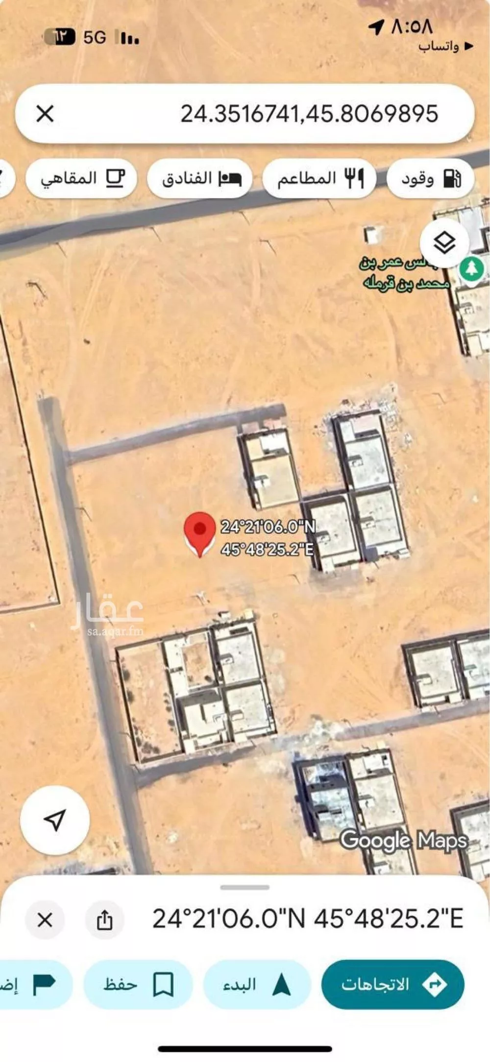 أرض للبيع في حي مخطط رقم 0941, مدينة الجله, منطقة الرياض 1 صورة