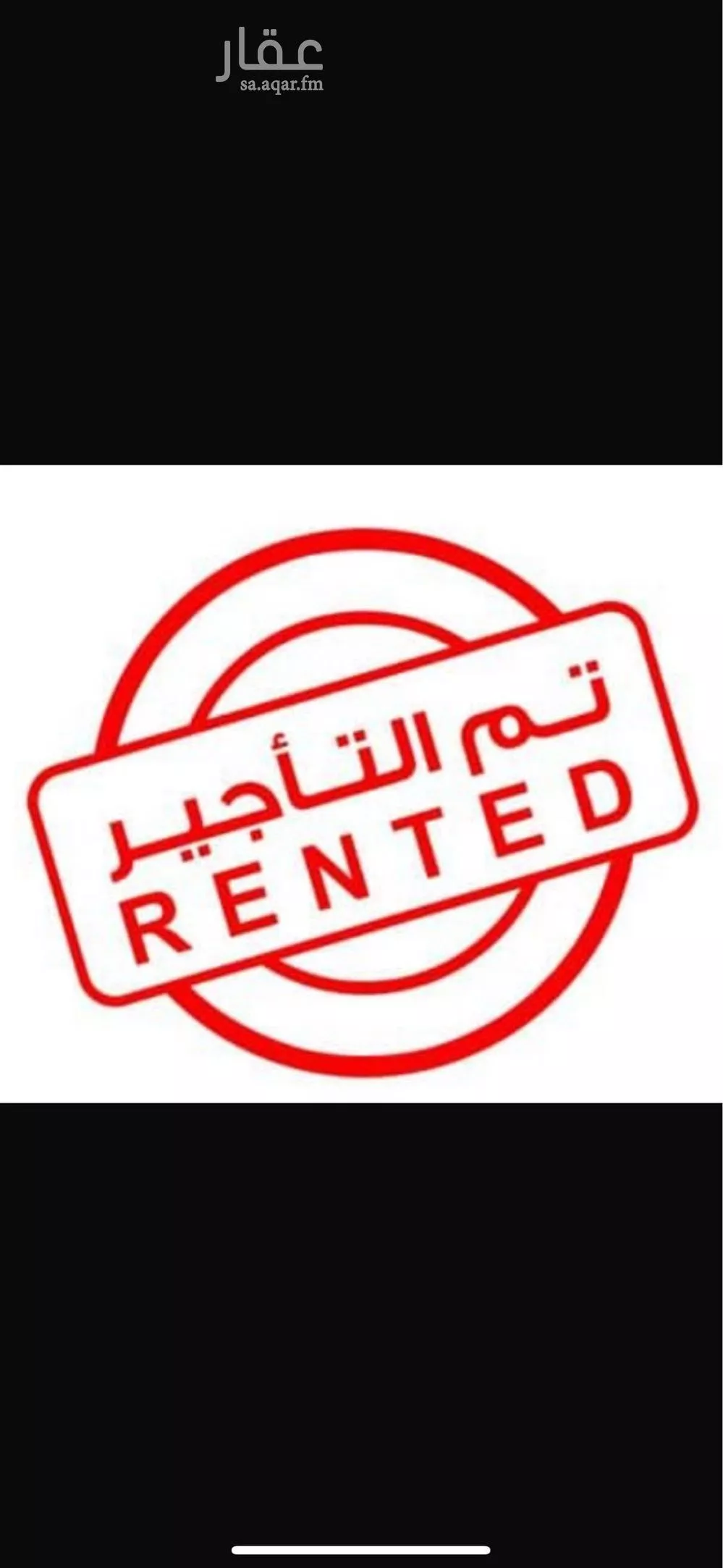 دور للإيجار في شارع سلمان بن أبي القاسم, حي العارض, مدينة الرياض, منطقة الرياض 1 صورة