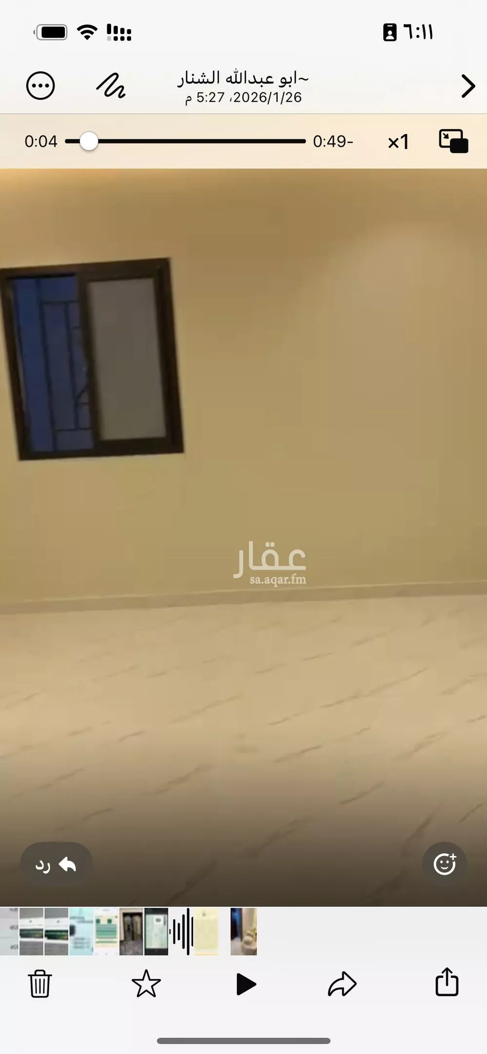 شقة للإيجار في شارع محمد بن عوجان, حي الحزم, مدينة الرياض, منطقة الرياض 1 صورة