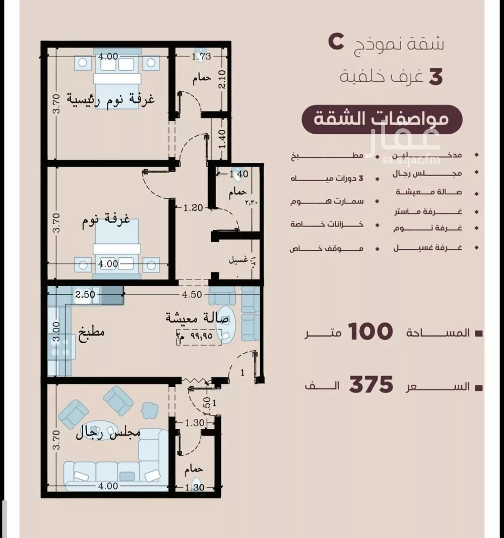 شقة للبيع في شارع المنار, حي المنار, مدينة جدة, منطقة مكة المكرمة 1 صورة