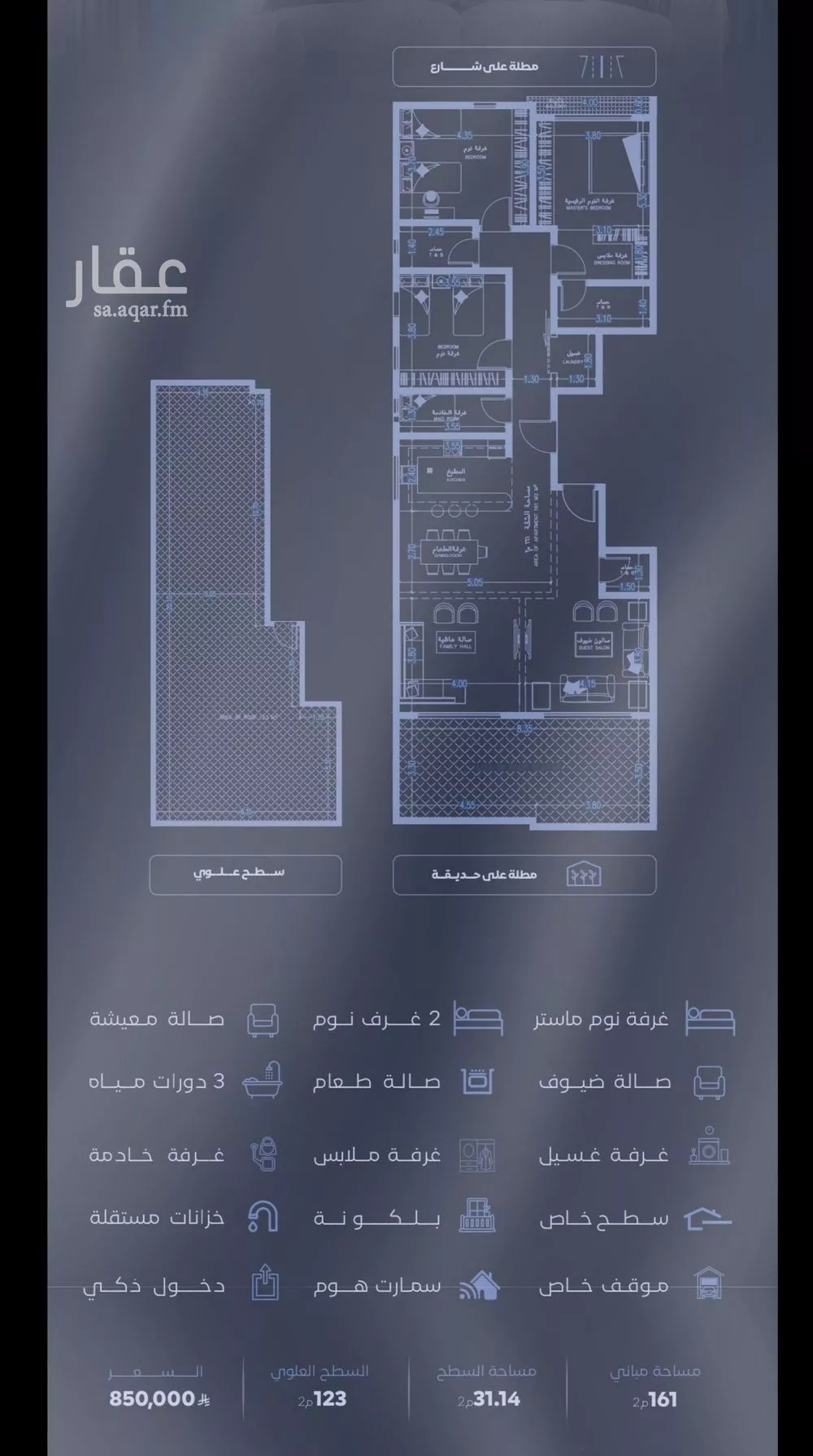 شقة للبيع في شارع جعفر ابن أبي الحكم, حي الصفاء, مدينة جدة, منطقة مكة المكرمة 1 صورة