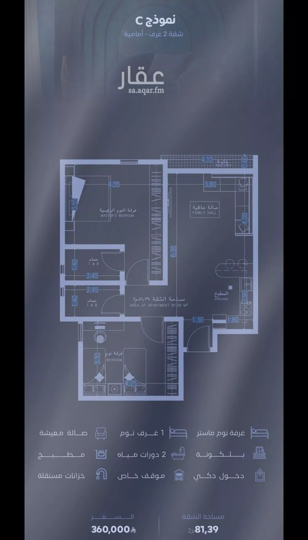 شقة للبيع في شارع الحجازي, حي الفيصلية, مدينة جدة, منطقة مكة المكرمة 1 صورة