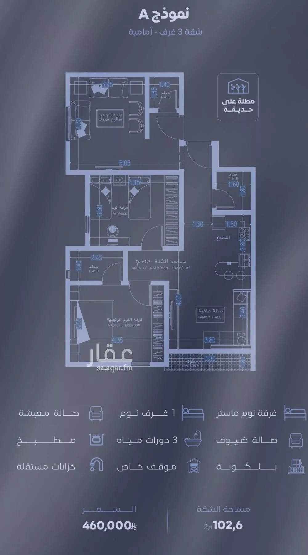 شقة للبيع في شارع الحجازي, حي الفيصلية, مدينة جدة, منطقة مكة المكرمة 1 صورة