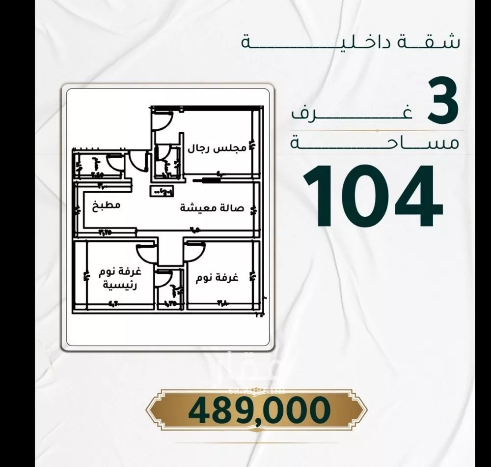 شقة للبيع في شارع ابراهيم ادهم, حي الحمراء, مدينة جدة, منطقة مكة المكرمة 1 صورة