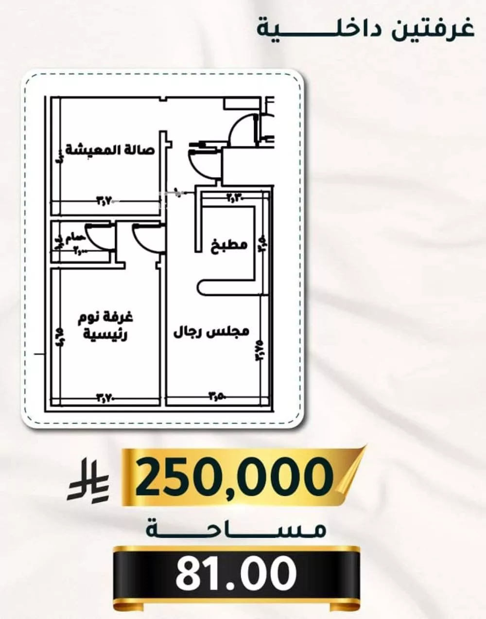 شقة للبيع في شارع الاسود, حي الثغر, مدينة جدة, منطقة مكة المكرمة 1 صورة