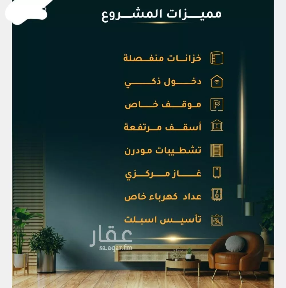 شقة للبيع في شارع الاسود, حي الثغر, مدينة جدة, منطقة مكة المكرمة 1 صورة