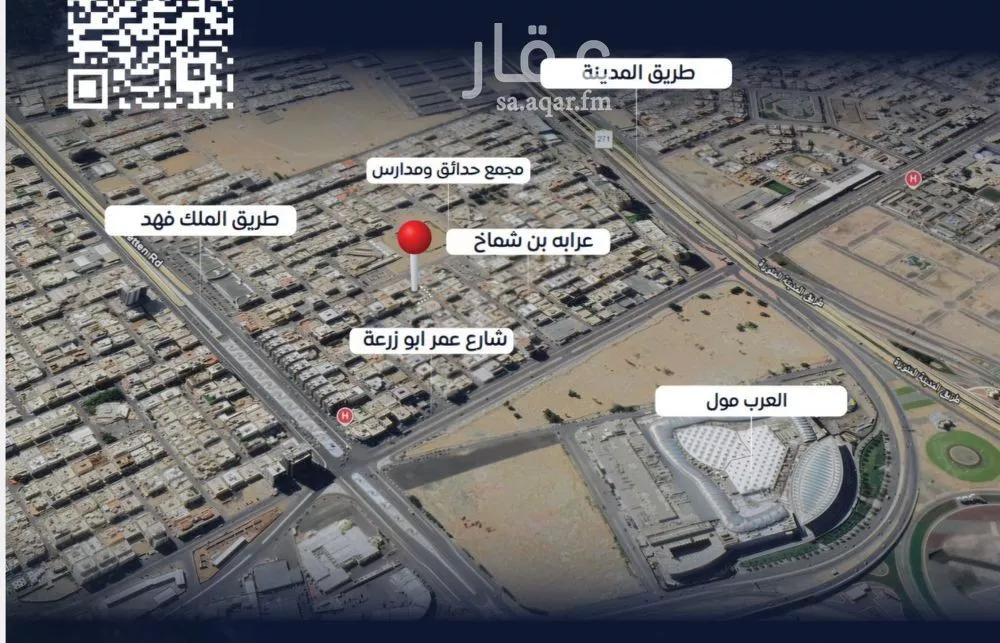 شقة للبيع في شارع عرابه ابن شماخ, حي النزهة, مدينة جدة, منطقة مكة المكرمة 1 صورة