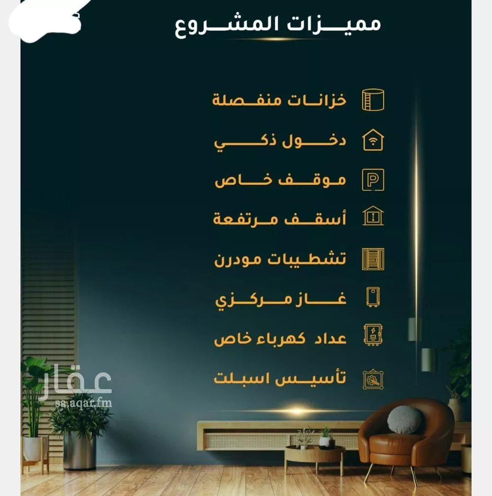 شقة للبيع في شارع الاسود, حي الثغر, مدينة جدة, منطقة مكة المكرمة 1 صورة