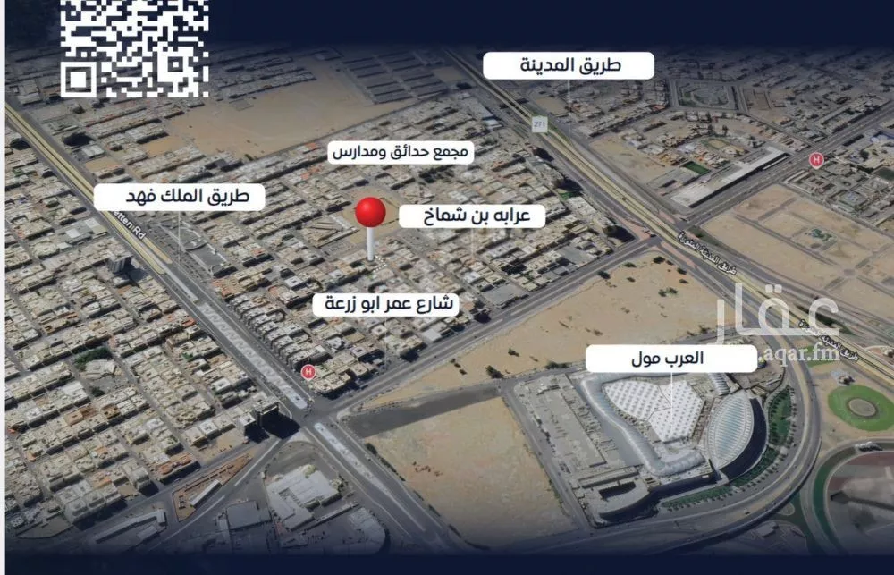شقة للبيع في شارع عرابه ابن شماخ, حي النزهة, مدينة جدة, منطقة مكة المكرمة 1 صورة