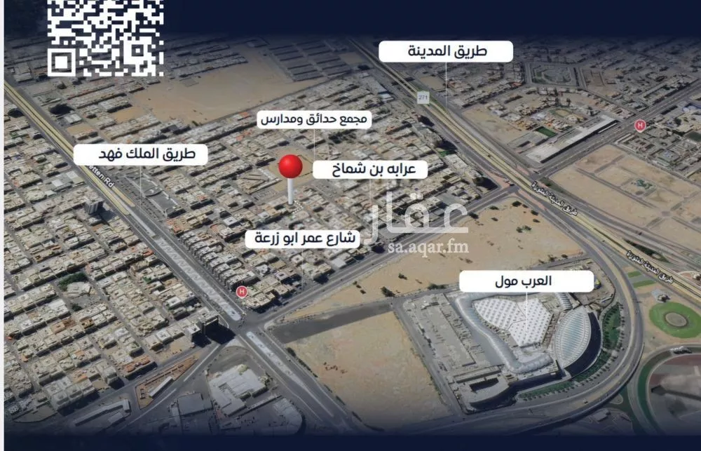 شقة للبيع في شارع عرابه ابن شماخ, حي النزهة, مدينة جدة, منطقة مكة المكرمة 1 صورة