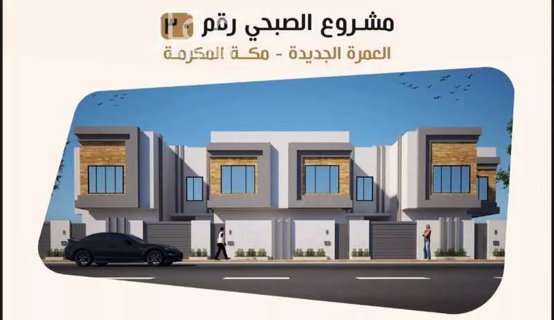 فيلا للبيع في شارع الأحراش ، حي العمرة الجديدة ، مكة ، منطقة مكة المكرمة 1 صورة