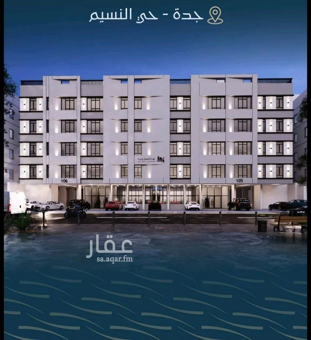 شقة للبيع في شارع حميد البوعزاوي, حي النسيم, مدينة جدة, منطقة مكة المكرمة 1 صورة