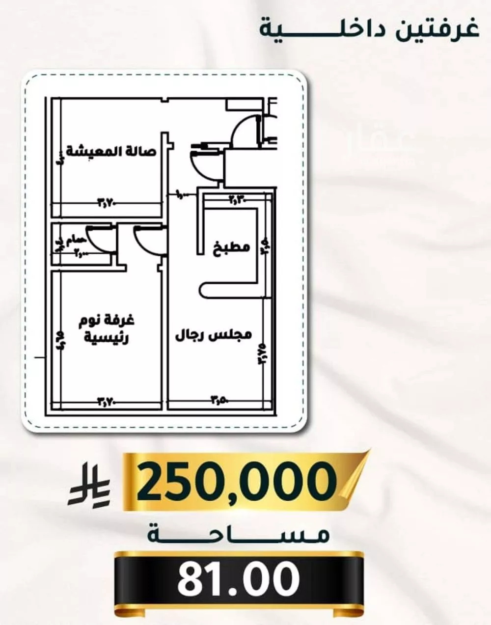 شقة للبيع في شارع الاسود, حي الثغر, مدينة جدة, منطقة مكة المكرمة 1 صورة