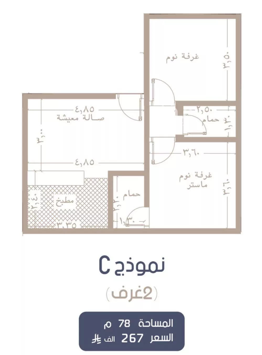شقة للبيع في شارع إبن الجريح, حي المروة, مدينة جدة, منطقة مكة المكرمة 1 صورة