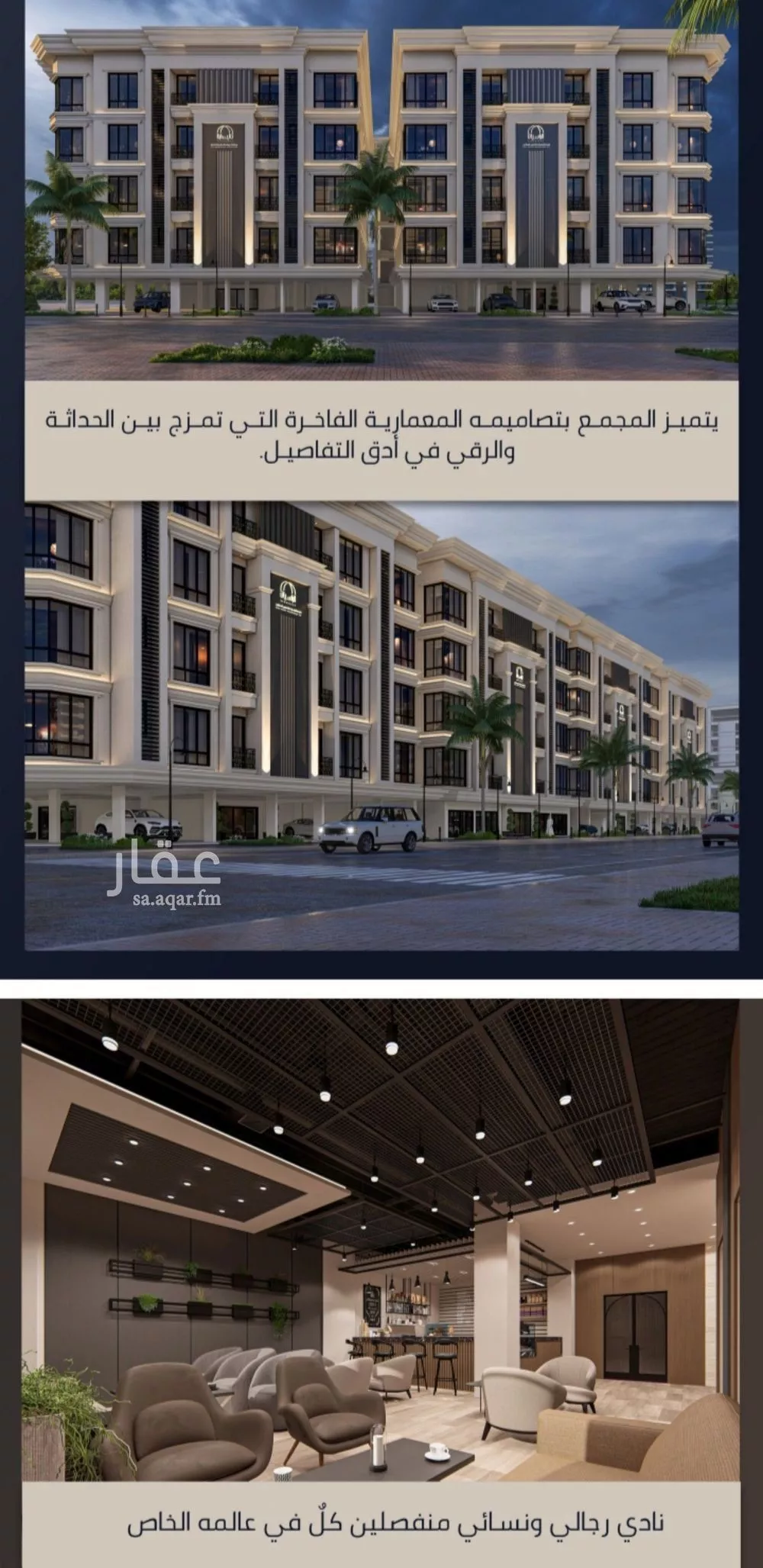 شقة للبيع في شارع الامير عبدالمجيد, حي الصواري, مدينة جدة, منطقة مكة المكرمة 1 صورة