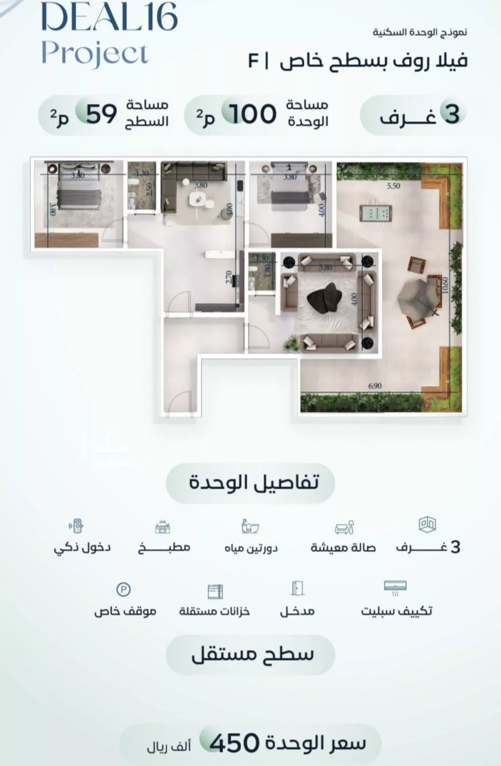 شقة للبيع في شارع جبل طارق, حي مشرفة, مدينة جدة, منطقة مكة المكرمة 1 صورة