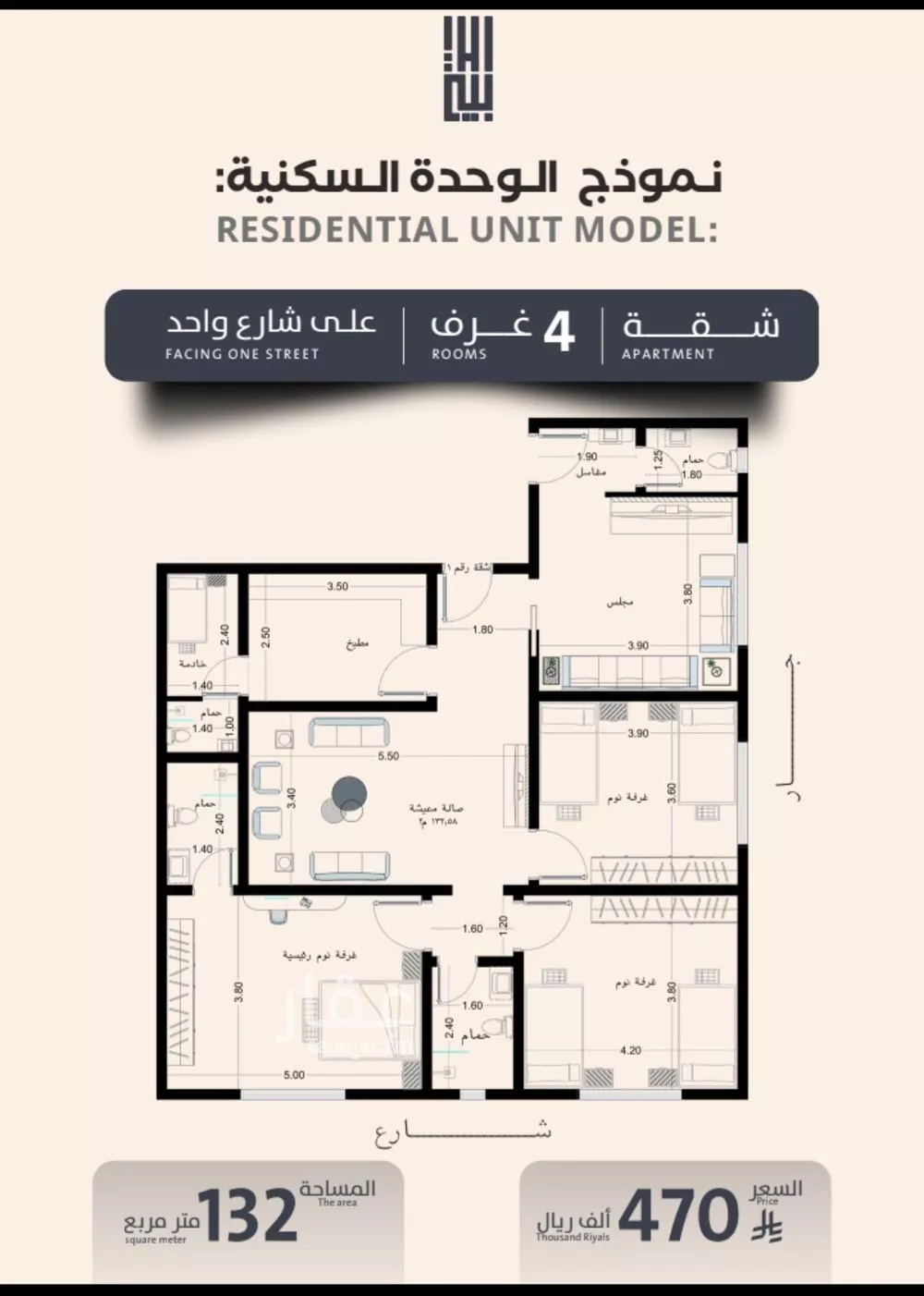 شقة للبيع في شارع فداء, حي الصفاء, مدينة جدة, منطقة مكة المكرمة 1 صورة