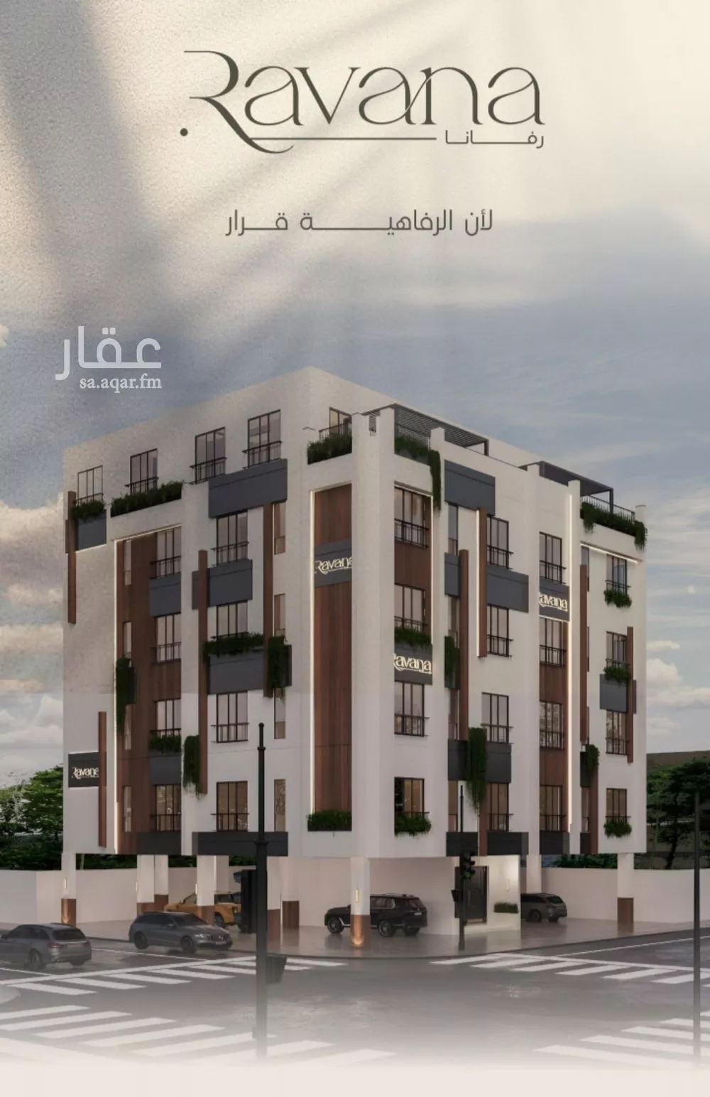 شقة للبيع في شارع الملز, حي الفيصلية, مدينة جدة, منطقة مكة المكرمة 1 صورة