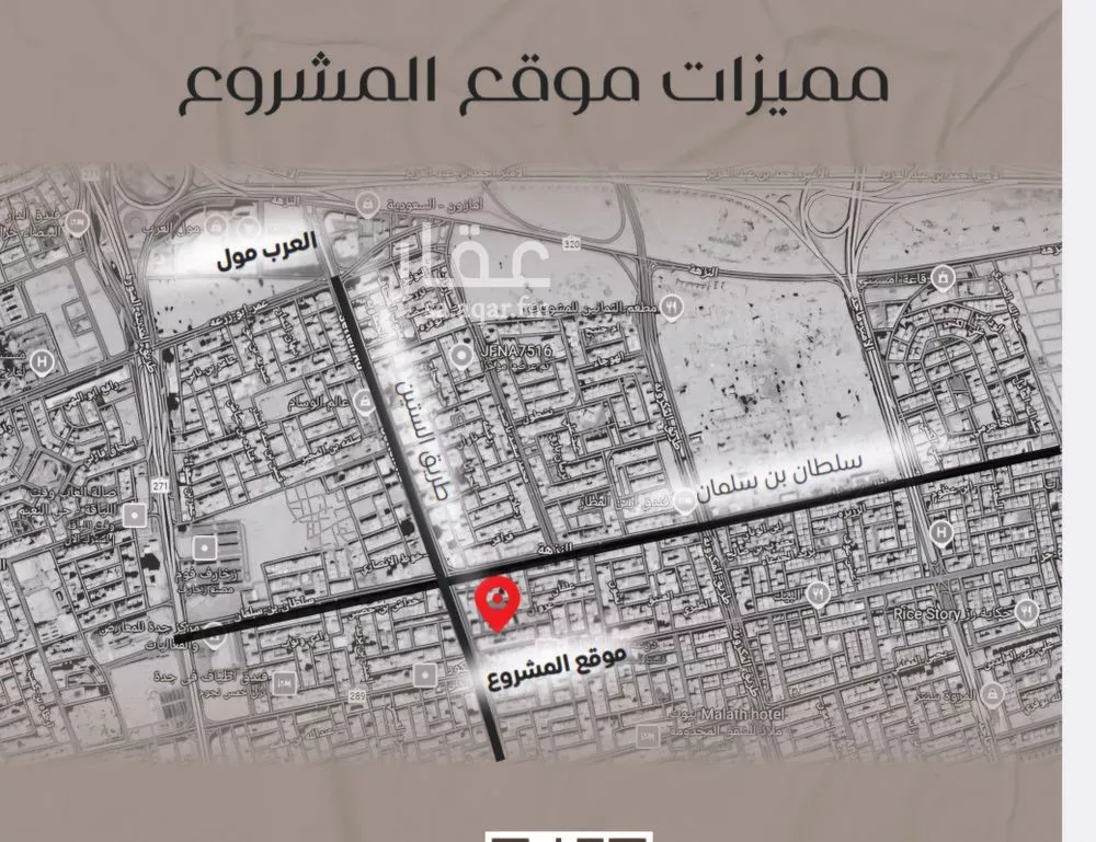 شقة للبيع في شارع ظعفرانه, حي النزهة, مدينة جدة, منطقة مكة المكرمة 1 صورة