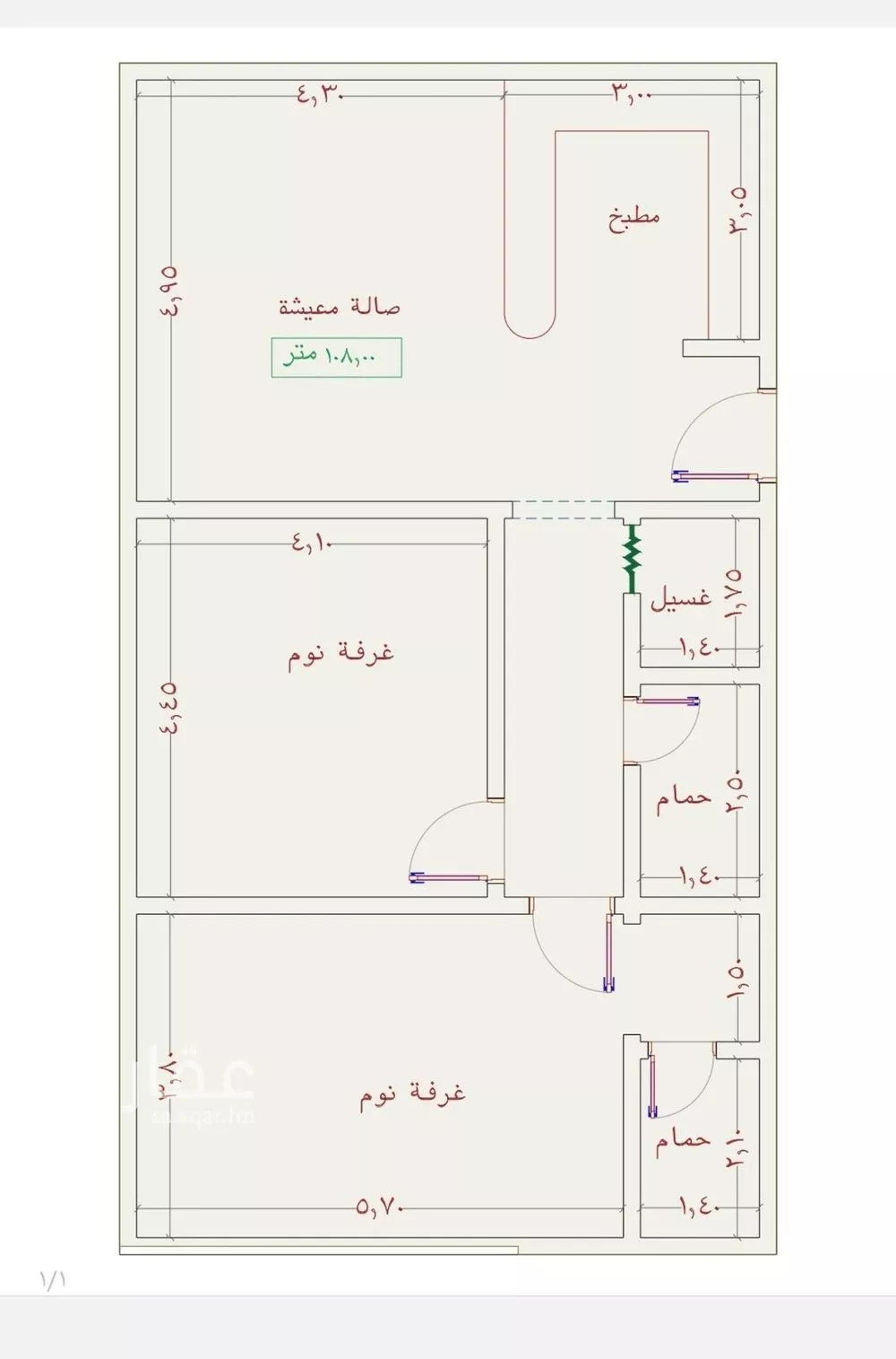 شقة للبيع في شارع عمر الخردلي, حي الجامعة, مدينة جدة, منطقة مكة المكرمة 1 صورة