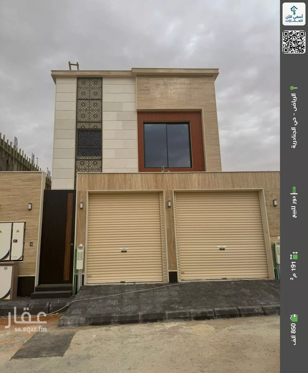 دور للبيع في شارع 432, حي الجنادرية, مدينة الرياض, منطقة الرياض 1 صورة