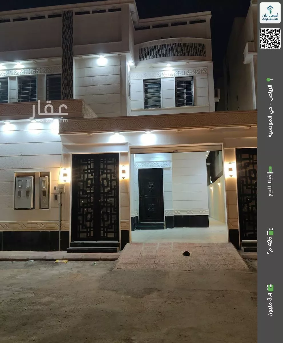 فيلا للبيع في شارع رقم 433, حي المونسية, مدينة الرياض, منطقة الرياض 1 صورة