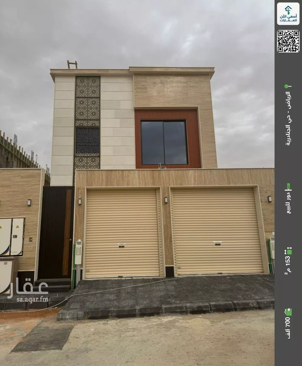 دور للبيع في شارع 432, حي الجنادرية, مدينة الرياض, منطقة الرياض 1 صورة