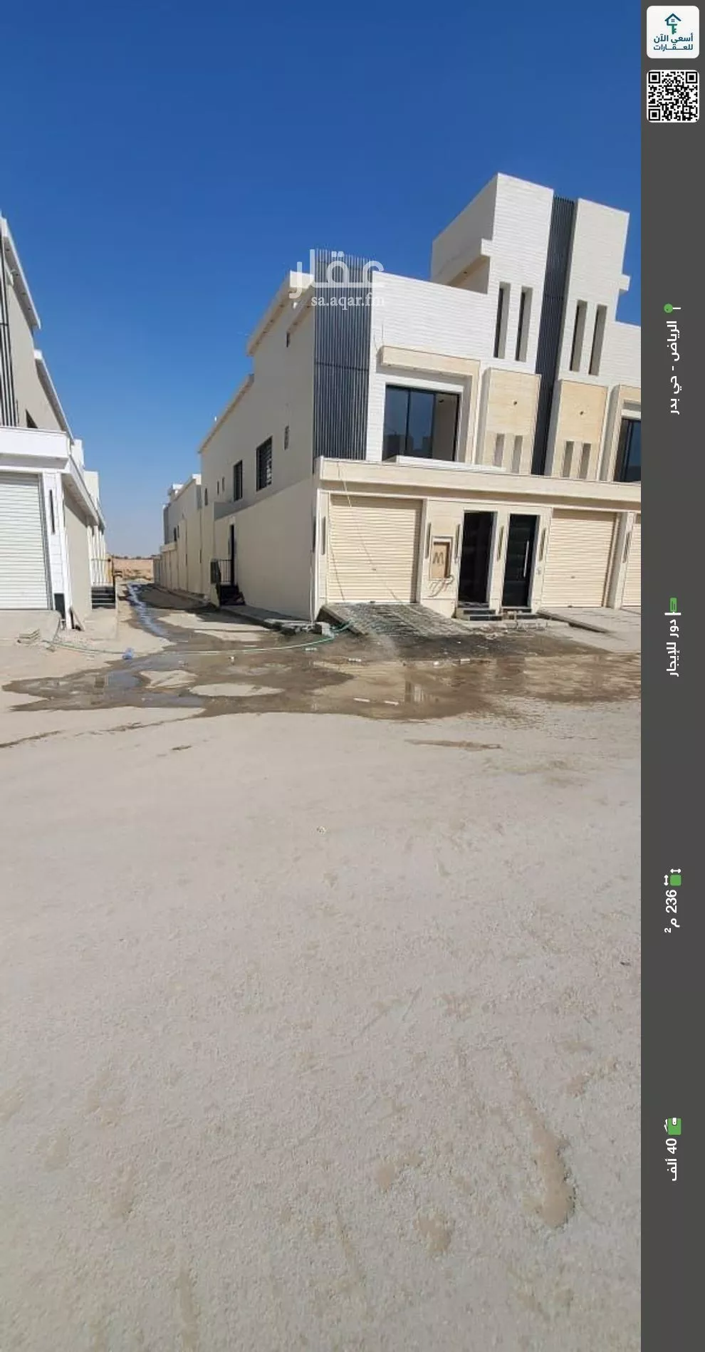 دور للإيجار في شارع 567, حي بدر, مدينة الرياض, منطقة الرياض 1 صورة