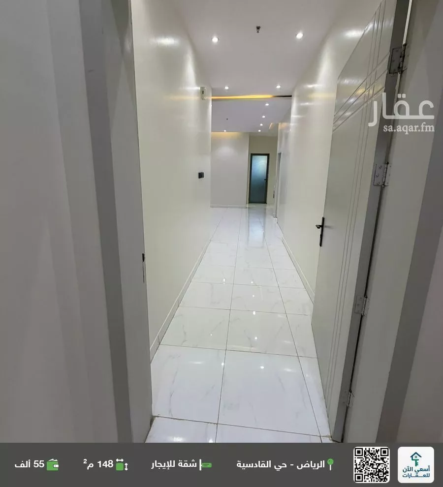 شقة للإيجار في شارع البسالة, حي القادسية, مدينة الرياض, منطقة الرياض 1 صورة