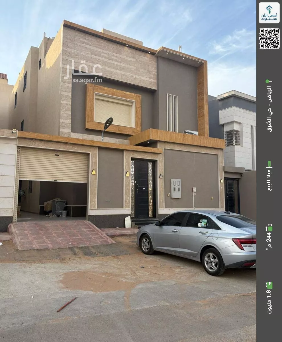 فيلا للبيع في شارع أبي الحسن الأهوازي, حي البيان, مدينة الرياض, منطقة الرياض 1 صورة