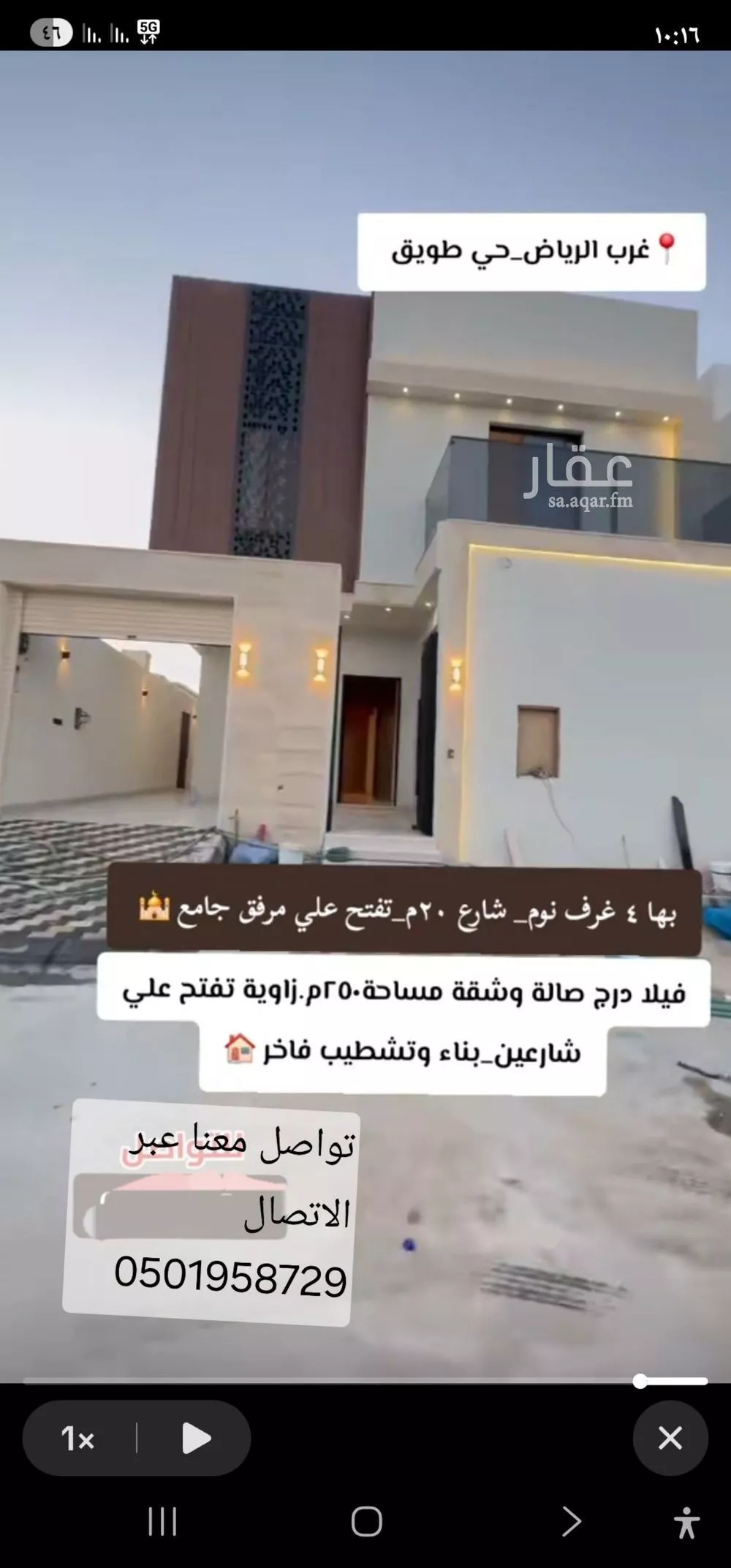 فيلا للبيع في شارع محب الدين الفاكهاني, حي طويق, مدينة الرياض, منطقة الرياض 1 صورة