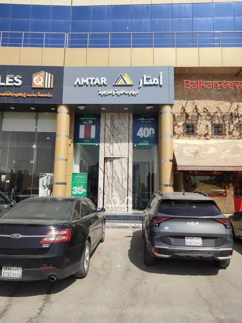 محل للإيجار في طريق الملك عبدالعزيز ، حي الياسمين ، الرياض ، منطقة الرياض 1 صورة
