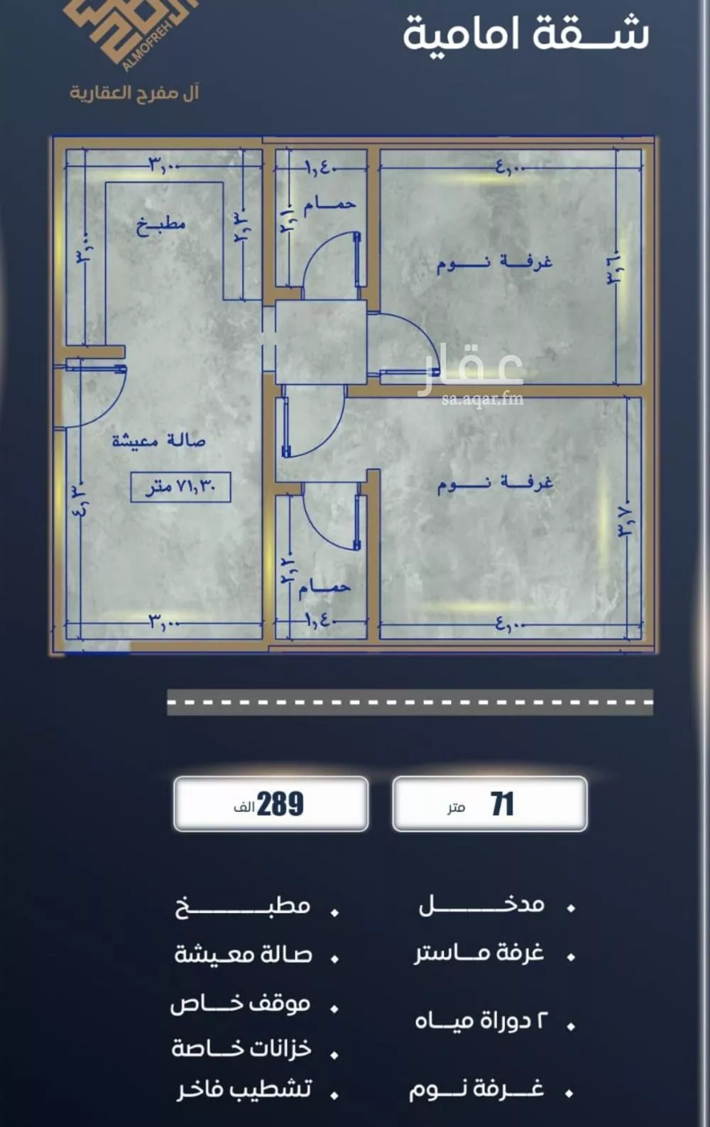 شقة للبيع في شارع ابن نجيم, حي الصواري, مدينة جدة, منطقة مكة المكرمة 1 صورة